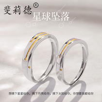 Japanese light luxury couple ring s925 sterling silver pair opening adjustable personality niche design men and womens ring