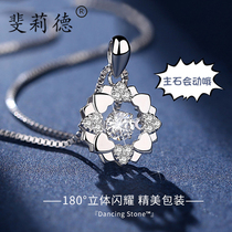 Sterling silver necklace female fashion simple shaking sound with the same trendy quality all-match clavicle chain jewelry to send girlfriend birthday gift