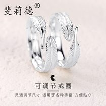 925 sterling silver couple ring female pair simple fashion pair ring male feather live mouth personalized index finger custom lettering