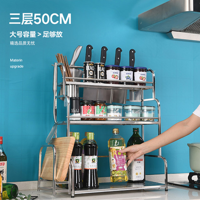 Kitchen rack seasoning stainless steel supplies household Daquan floor multilayer artifact knife rack kitchen storage rack Kitchen rack seasoning stainless steel supplies household Daquan floor multilayer artifact knife rack kitchen storage rack