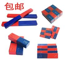 Teaching ferrite NS pole square strip spray paint teaching children physics experiment puzzle iron magnet