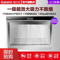 Grans range hood side suction kitchen household wall-mounted large suction old-fashioned oil pumping machine double eleven HOT