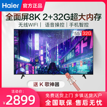 Haier color TV 55 inch inch 2 32G LCD 4K full screen curved screen flat screen TV Ultra HD WIFI