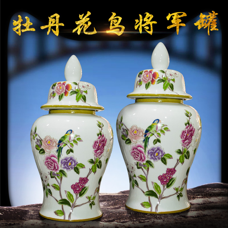 Jingdezhen ceramics general tank storage with cover pot peony flower is placed new Chinese handicraft decoration in the living room