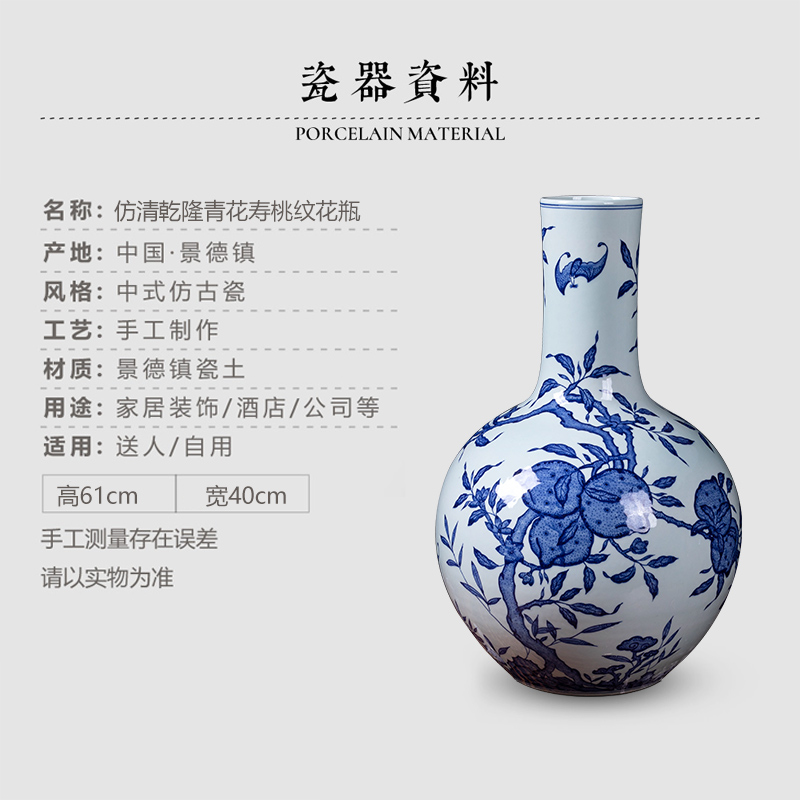 Jingdezhen ceramic antique flat peach blue and white porcelain vases, qianlong sitting room porch study collection of Chinese style household furnishing articles