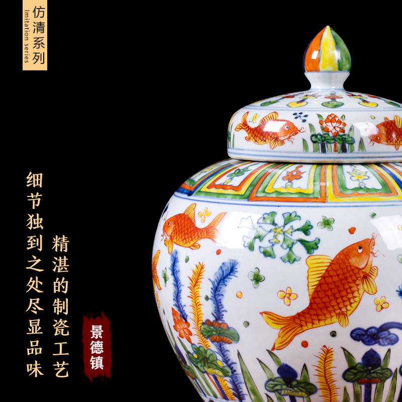 Jingdezhen ceramic antique blue - and - white, colorful fish and algae grain caddy fixings storage tank house sitting room study collect furnishing articles