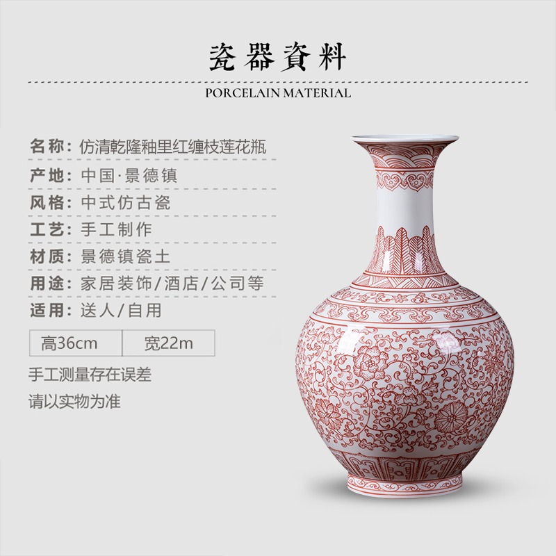 Jingdezhen ceramic antique bound branch lotus youligong vase Chinese style living room home decoration collection of TV ark, furnishing articles