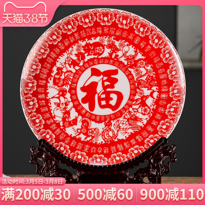 Jingdezhen ceramics red wedding gift decoration TV ark, everyone plate the sitting room porch handicraft furnishing articles