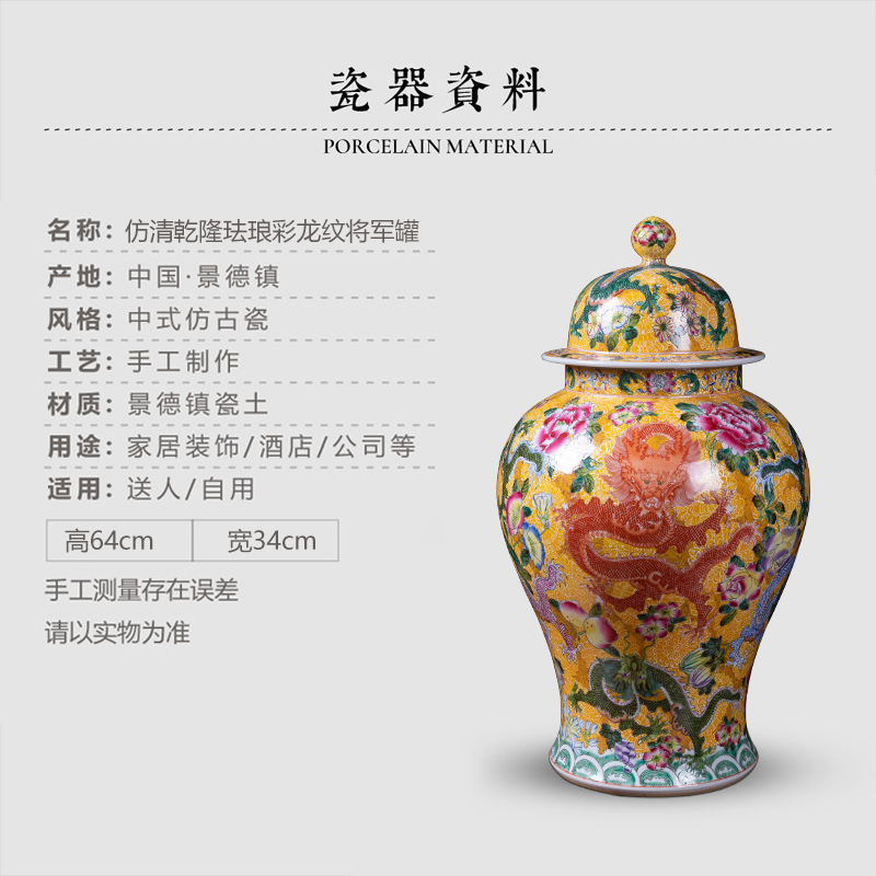 Jingdezhen ceramics imitation qianlong enamel dragon grain size general floor can decorate the sitting room TV ark, furnishing articles