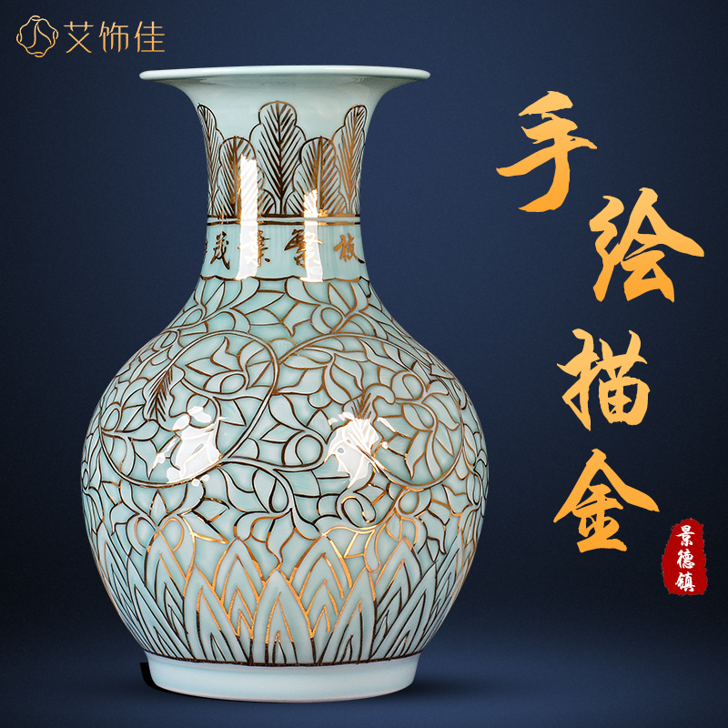 Jingdezhen ceramics hand - made shadow light green glair see vases, new Chinese style key-2 luxury living room decoration floor large - sized furnishing articles