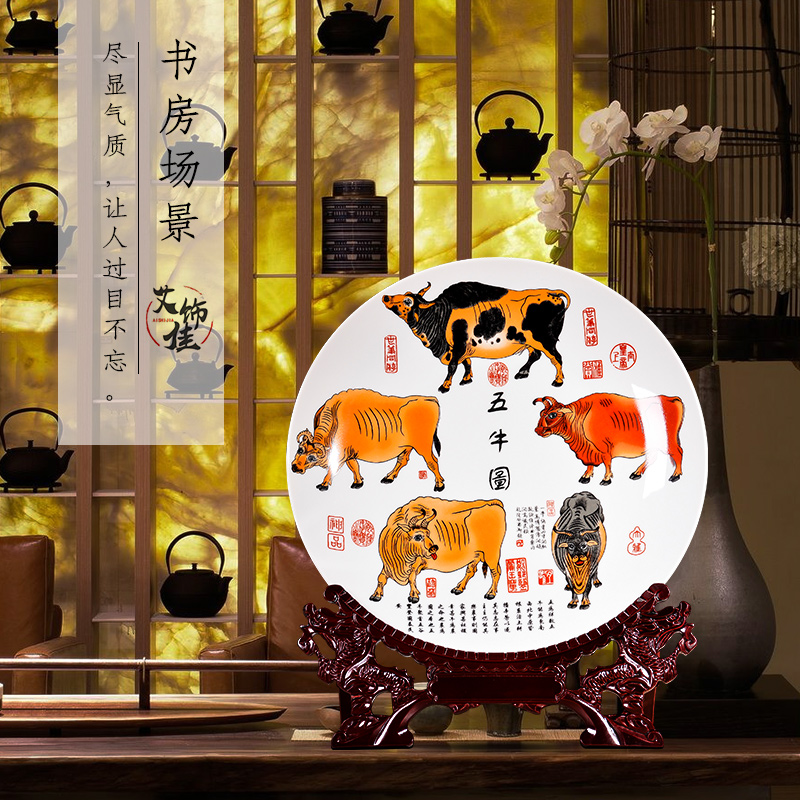 Jingdezhen ceramics porcelain dish sit five NiuTu new Chinese style household living room TV cabinet decoration furnishing articles
