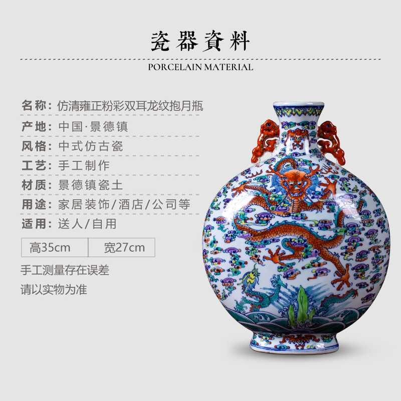 Jingdezhen ceramic vases, antique pastel ears dragon flower arrangement sitting room place decorates porch study arts and crafts