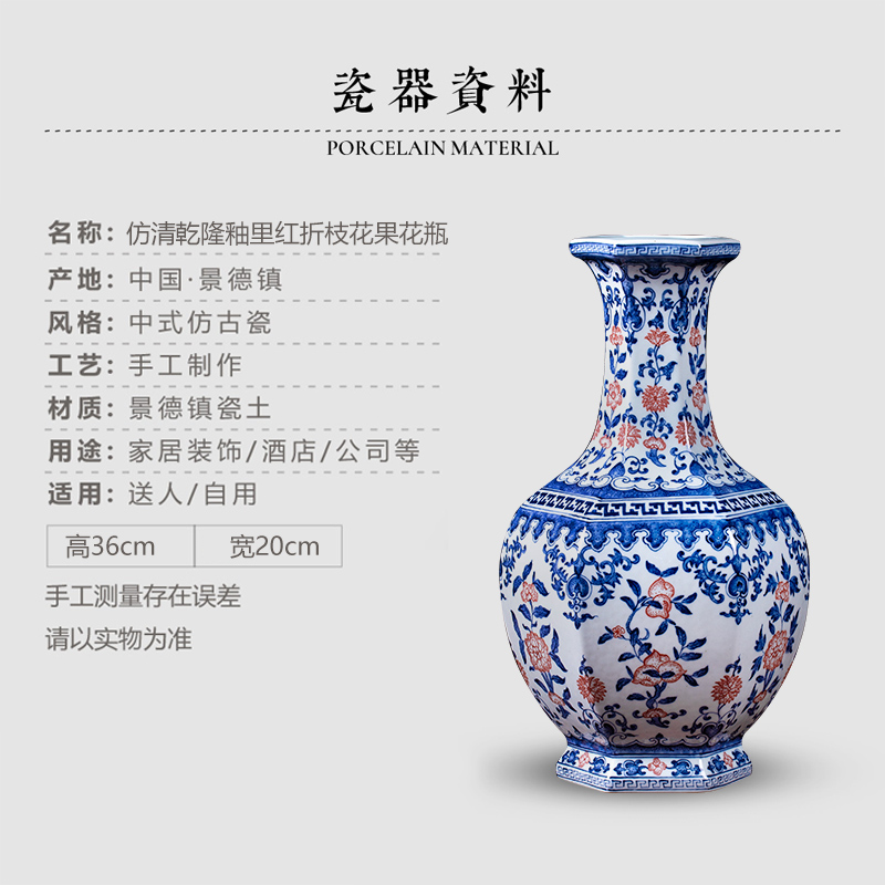 Jingdezhen ceramic six - party of blue and white porcelain vase youligong Chinese style living room TV cabinet porch place flower arranging the collection