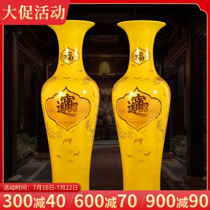 Jingdezhen ceramic yellow vase of large Chinese company is China large sitting room especially big fortune for the opening