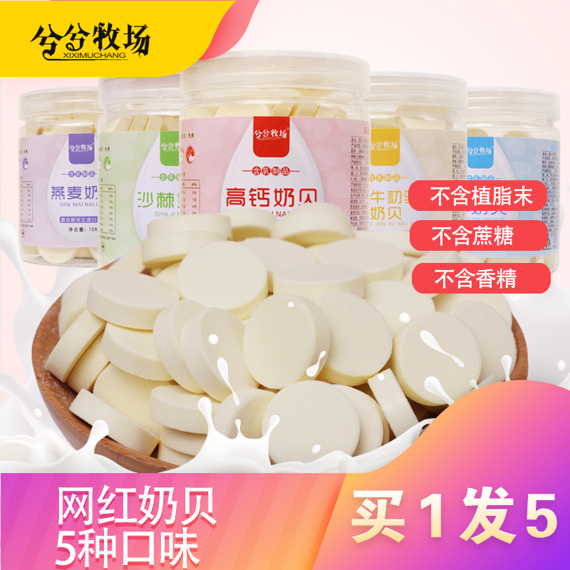 pasture inner mongolia no sucrose, milk, shellfish, no flavor, seabuthorn, milk, red, healthy milk, child nutrition.