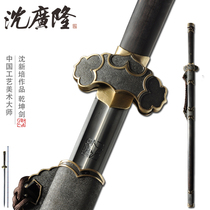 Qiankun sword Tang Sword Chinese arts and crafts master Shen Xinpei works Longquan Shen Guanglong Sword without blade