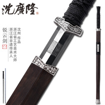 Ruiyun Han Sword Shen Guanglong head Shen Zhou works Eight-sided Han sword handmade Longquan traditional sword without blade