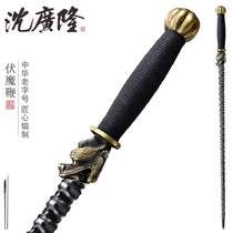 Fu magic whip One-handed whip pattern steel one-piece whip Traditional cold weapon Longquan Shen Guanglong sword does not open the blade