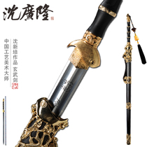 Xuanwu sword gilded Chinese arts and crafts master Shen Xinpei works Longquan Shen Guanglong Sword without blade