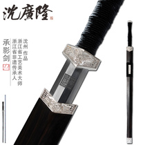 Chengying Sword Eight-sided Han Sword Long sword Hard Sword Town House Sword Longquan Shen Guanglong Sword Shen Zhou works do not open the blade