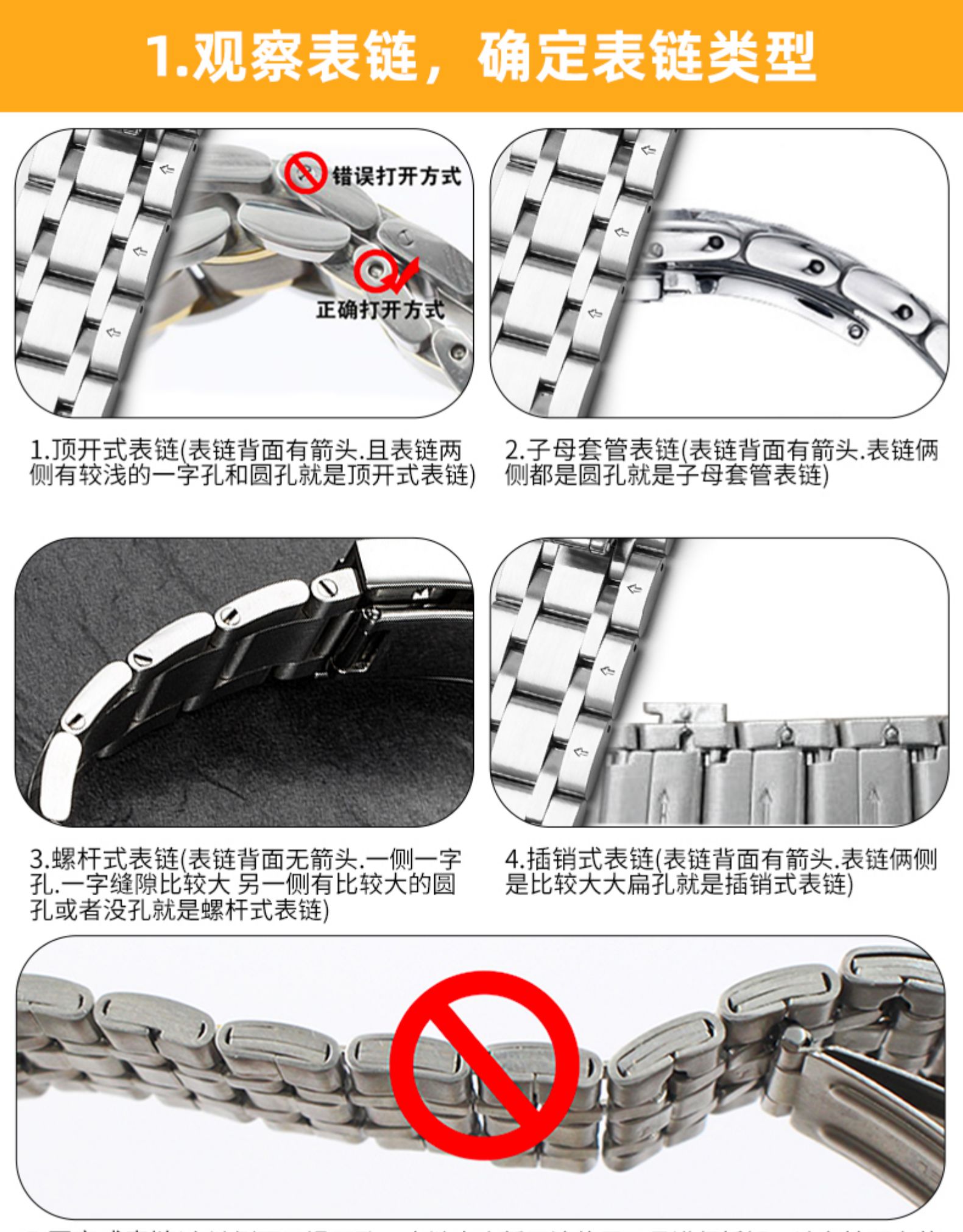 修表工具包套装手表后盖维修电池更换拆表带机械表修调开表器