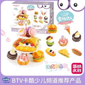 简动食玩达人日本食玩完diy手工仿真蛋糕模型马卡龙中国食玩玩具