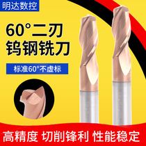 Ming Dha 60 degree tungsten milling cutter keytrough carbide milling cutter machining center tool