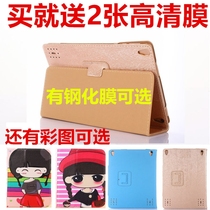 Youyi learning tutoring machine Q10 leather case X10 protective case 10 1-inch smart tablet A9 shell drop-proof jacket Love Bachelor learning tutoring machine tablet A10 protective case drop-proof shell