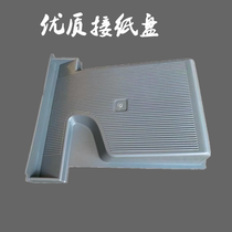 Konica Minolta C284 C364 C454 554 224 Paper tray Paperboard