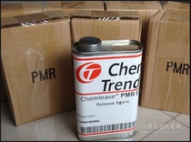 Kentian release agent PMR-EZ US Kentenday PMR release agent semi-permanent type of de-moulding water