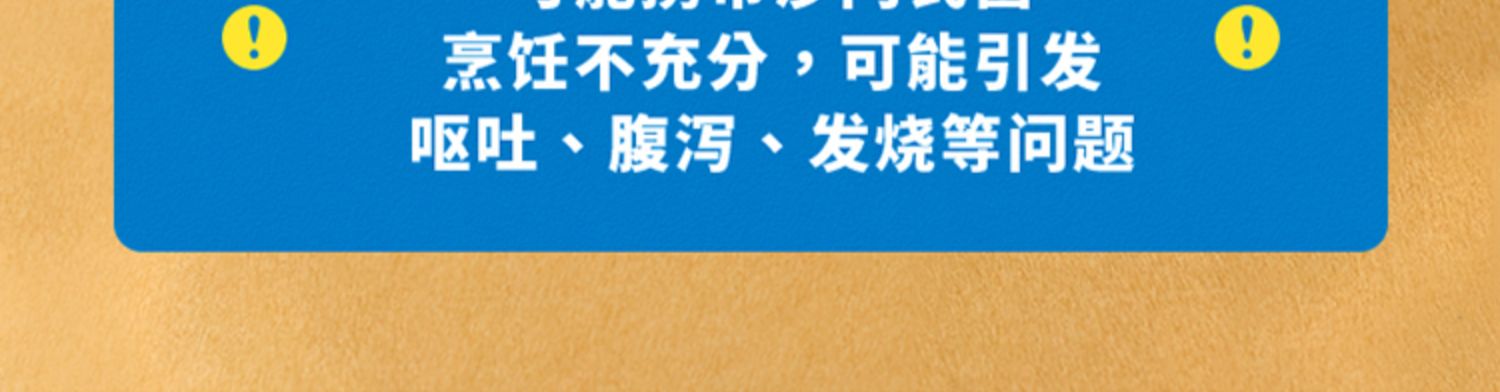 黄天鹅鸡蛋可生食无菌鸡蛋20枚