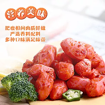 【起亮】多力小肉肠12g*20袋40粒[2元优惠券]-寻折猪