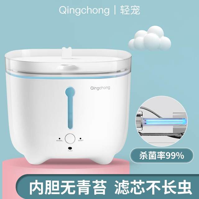 Light Pet Intelligent Cat Water Dispenser Automatic Circulation Filtration Dog Drinking Fountain Flowing Live Water Vertical ຄວາມອາດສາມາດຂະຫນາດໃຫຍ່