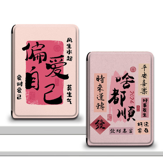 Luo Shike Everything은 Palm Reading에 적합한 전자 책 보호 케이스입니다. Light4c는 터보 텍스트 Ireader Youth 버전 Neo/Light2/Smart3 Electric Paper Book Reader Shell을 선호합니다. Luo Shike Everything은 Palm Reading에 적합한 전자 책 보호 케이스입니다. Light4c는 터보 텍스트 Ireader Youth 버전 Neo/Light2/Smart3 Electric Paper Book Reader Shell을 선호합니다.