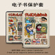 LUOSHIKE CRAYON SHIN-SHIN-SHIN SHIR E-BOOK PROTICATION COVER 팜 독서에 적합한 Light4C 만화 Turbo Retro Ireader Youth 버전 Neo Trend Light2/Smart3 Electric Paper Book Reader Shell LUOSHIKE CRAYON SHIN-SHIN-SHIN SHIR E-BOOK PROTICATION COVER 팜 독서에 적합한 Light4C 만화 Turbo Retro Ireader Youth 버전 Neo Trend Light2/Smart3 Electric Paper Book Reader Shell