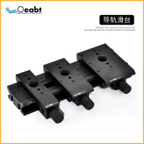 OOM-G200 optical guide slide table precision adjustment optical experimental equipment two-dimensional support Rod base accessories