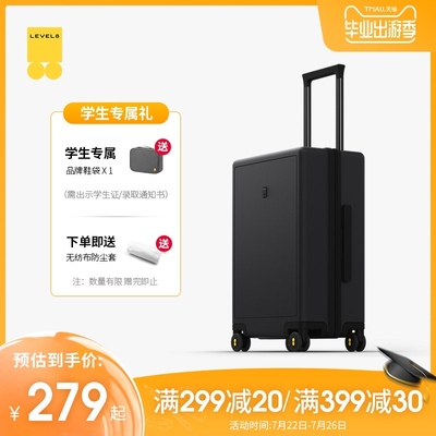 Horizon 8 trolley case male 24