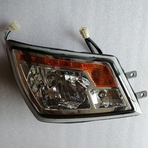 Five Signs Original Factory Accessories Five Signs of Agricultural Tricycle Xiang Rui Headlight headlight left and right headlight assembly