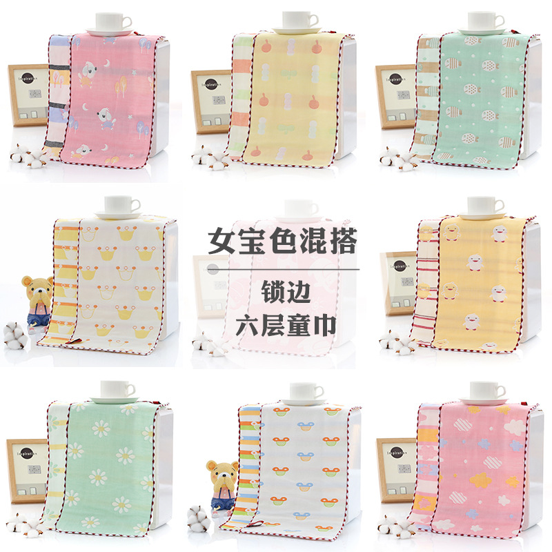 3 children's towel gauze baby washcloth rectangular baby wash towel pure cotton six layer towel super soft