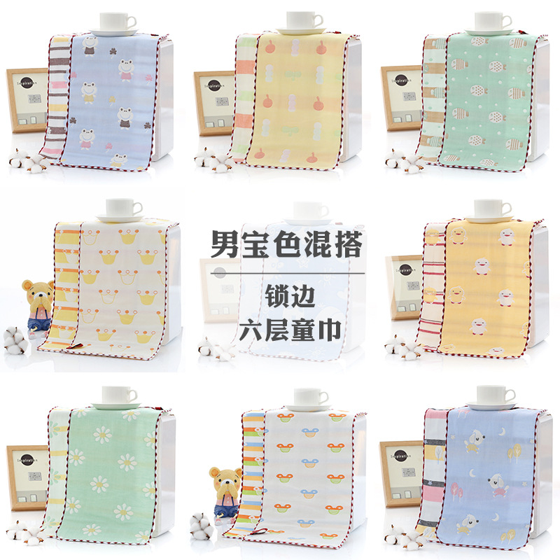 3 children's towel gauze baby washcloth rectangular baby wash towel pure cotton six layer towel super soft