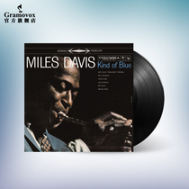 Myers Davis Miles Davis special blues jazz blues LP blue glue vinyl record