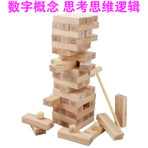 Childrens Intellectual Layer Cascade High Pumping Building Towers Parent-child Autoclave Bottom Pumping Game Stacked of adults Desktop Toys