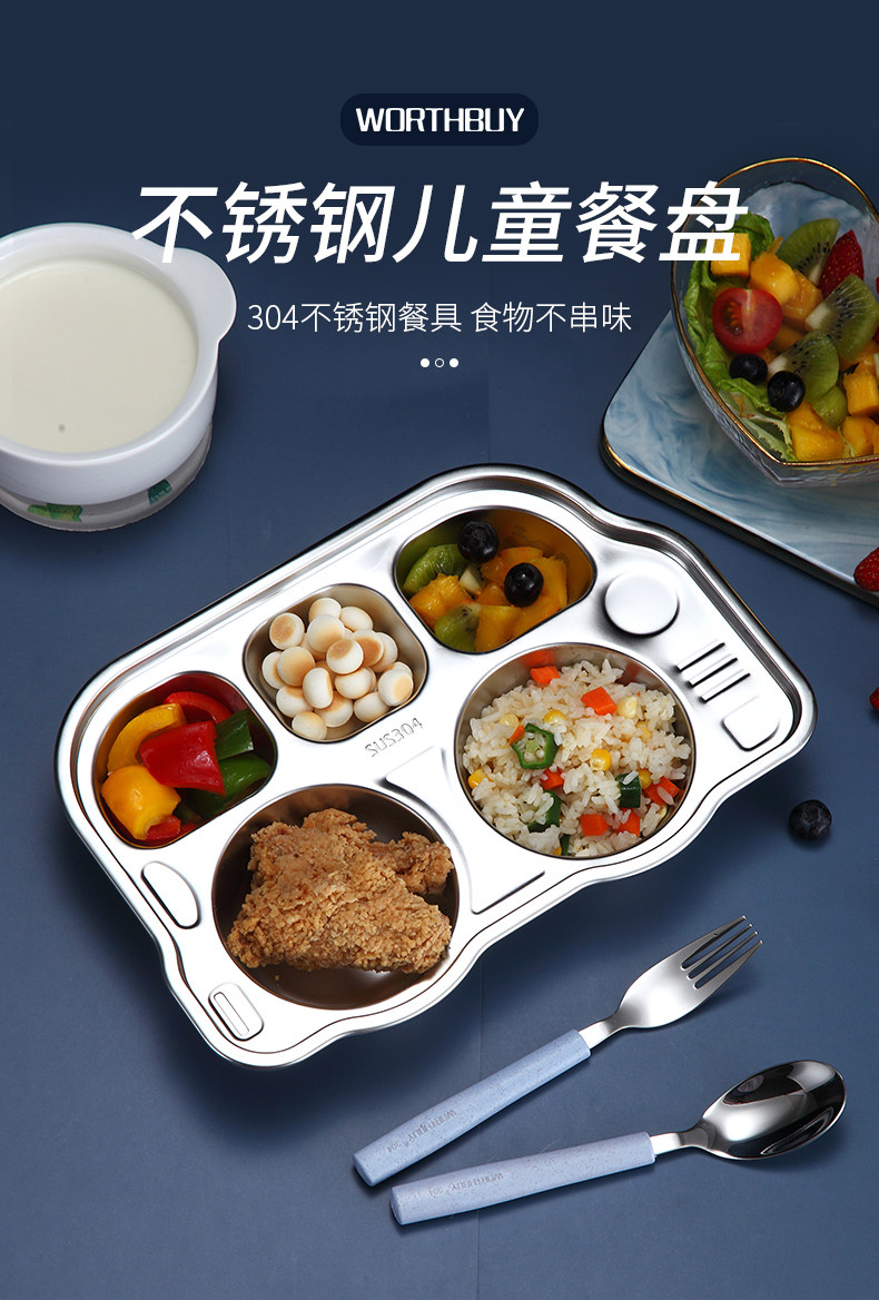304不锈钢快餐盘幼儿园卡通餐盘创意儿童分格饭盘宝宝防烫盘子