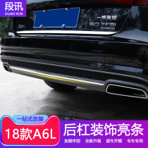18 Audi A6l body decorated strips a6l retrofit appearance rear bumper trim bright strip bumper anti-scraping strip upgrade