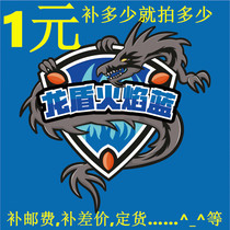 Dragon Shield Flame Blue Replenishment Postage Complement Price Difference Order etc.