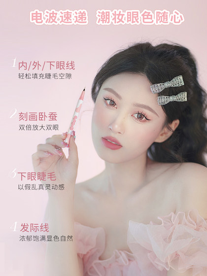 Gracebabi 바늘 얇은 아이 라이너 펜 거짓말 누에 펜 접착제를 만들지 않고 지속적인 방수 브라운 초보자 Gracebabi 바늘 얇은 아이 라이너 펜 거짓말 누에 펜 접착제를 만들지 않고 지속적인 방수 브라운 초보자