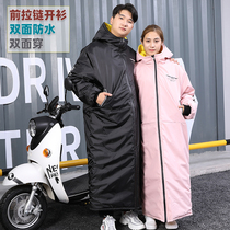 Electric car windbreaker winter warm double-sided waterproof plus velvet thickened windshield battery car motorcycle windshield