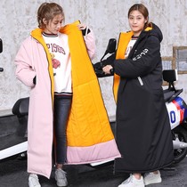 Electric car windbreaker zipper winter plus velvet thickened waterproof cycling windshield battery car motorcycle windshield