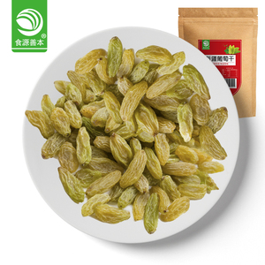 新疆土特产葡萄干免洗即食葡萄干独立小包装正宗无籽葡萄干树上黄