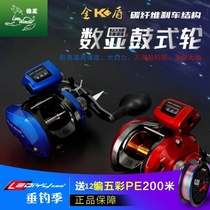 Wolf King Fishing Wheel Drum Round Red Front Blue Front Metal Counting Wheel Sea Fishing Ship Fishing Wheel Offshore Wheel Drop Wheel